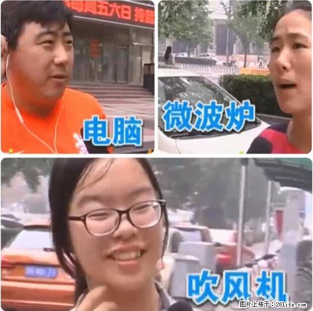 家里的辐射之王竟然是它！比微波炉还高2000倍 - 生活百科 - 湖州生活社区 - 湖州28生活网 huzhou.28life.net