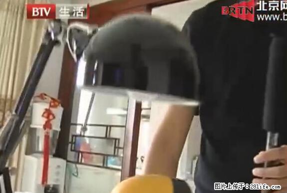 家里的辐射之王竟然是它！比微波炉还高2000倍 - 生活百科 - 湖州生活社区 - 湖州28生活网 huzhou.28life.net