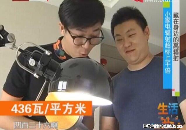 家里的辐射之王竟然是它！比微波炉还高2000倍 - 生活百科 - 湖州生活社区 - 湖州28生活网 huzhou.28life.net