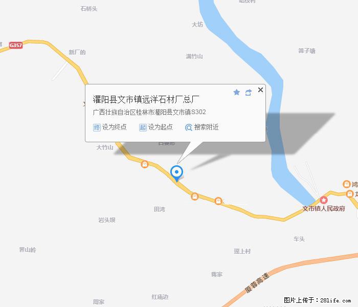 广西远洋黑白根生产基地 shicai9.julong5.com - 网站推广 - 广告专区 - 湖州分类信息 - 湖州28生活网 huzhou.28life.net