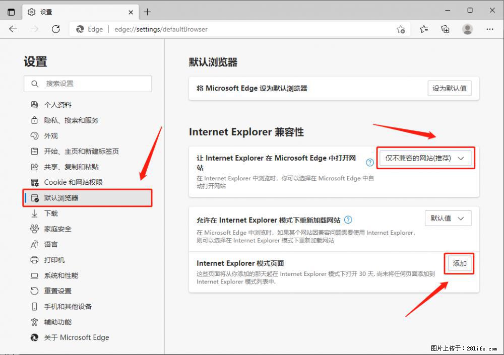 如何让win7以上的Microsoft Edge浏览器通过旧的IE访问指定网站？ - 生活百科 - 湖州生活社区 - 湖州28生活网 huzhou.28life.net