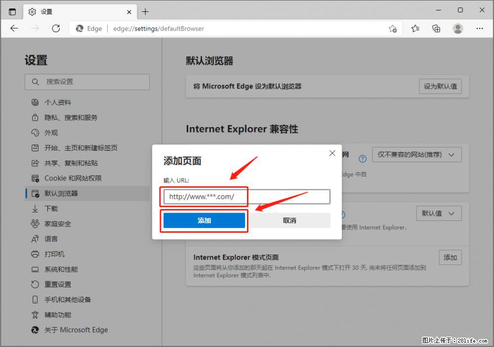 如何让win7以上的Microsoft Edge浏览器通过旧的IE访问指定网站？ - 生活百科 - 湖州生活社区 - 湖州28生活网 huzhou.28life.net