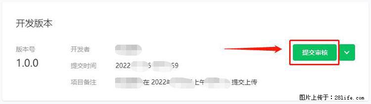 如何简单的让你开发的移动端网站在微信小程序里显示? - 生活百科 - 湖州生活社区 - 湖州28生活网 huzhou.28life.net