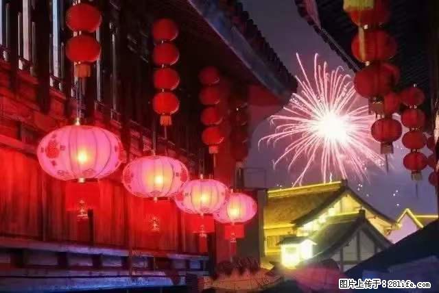 2022元宵节,祝大家节日快乐,虎年吉祥! - 情感天地 - 湖州生活社区 - 湖州28生活网 huzhou.28life.net