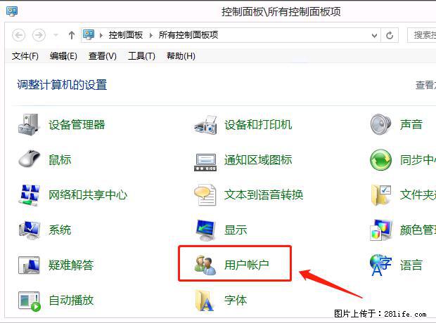 如何修改 Windows 2012 R2 远程桌面控制密码？ - 生活百科 - 湖州生活社区 - 湖州28生活网 huzhou.28life.net