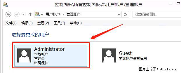 如何修改 Windows 2012 R2 远程桌面控制密码？ - 生活百科 - 湖州生活社区 - 湖州28生活网 huzhou.28life.net