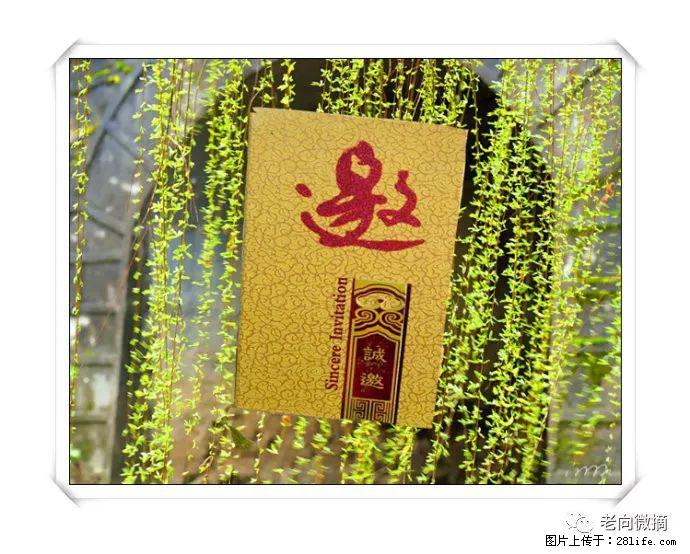 【春天，广西桂林灌阳县向您发出邀请！】开篇 - 游山玩水 - 湖州生活社区 - 湖州28生活网 huzhou.28life.net