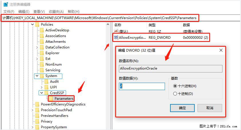 远程桌面连接，出现“身份验证错误，要求的函数不受支持“，解决方案 - 生活百科 - 湖州生活社区 - 湖州28生活网 huzhou.28life.net