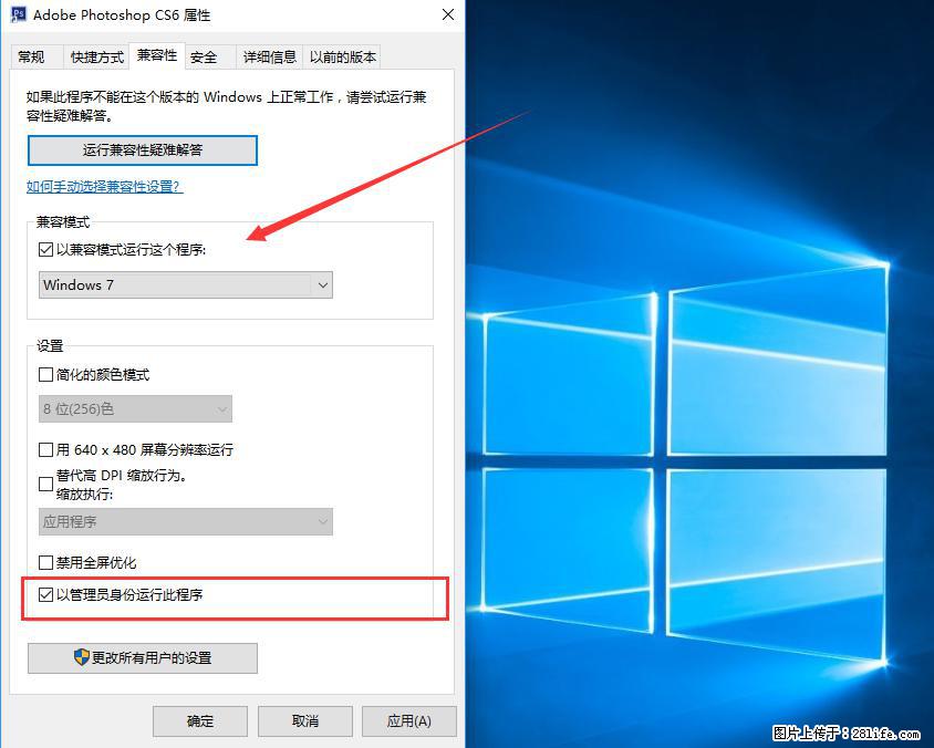 Photoshop不能直接拖拽打开图片的解决办法 - 生活百科 - 湖州生活社区 - 湖州28生活网 huzhou.28life.net