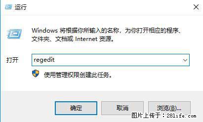 Photoshop不能直接拖拽打开图片的解决办法 - 生活百科 - 湖州生活社区 - 湖州28生活网 huzhou.28life.net