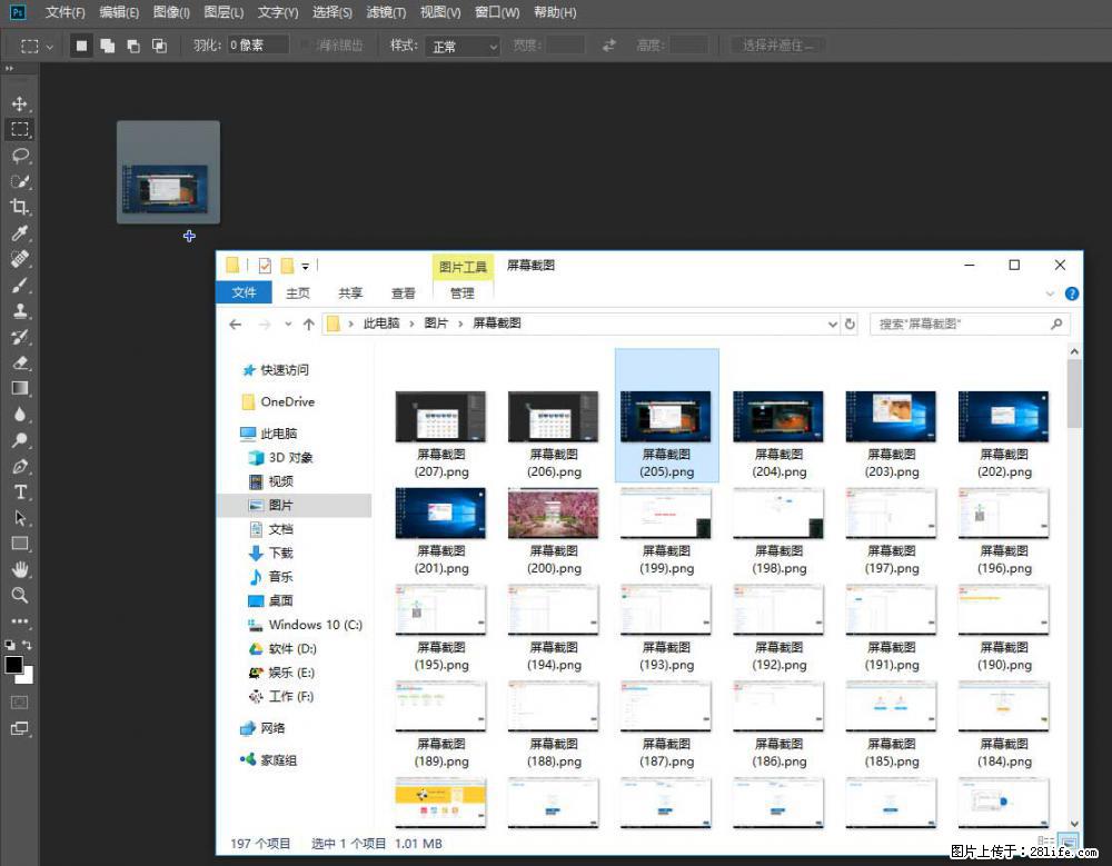 Photoshop不能直接拖拽打开图片的解决办法 - 生活百科 - 湖州生活社区 - 湖州28生活网 huzhou.28life.net