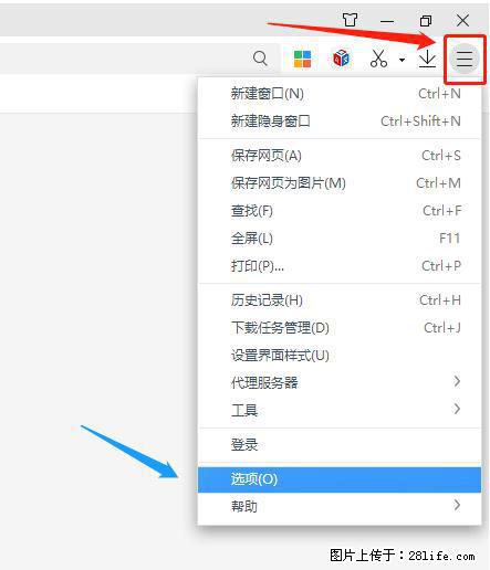 360极速浏览器 如何禁止提示“小窗口播放”？ - 生活百科 - 湖州生活社区 - 湖州28生活网 huzhou.28life.net