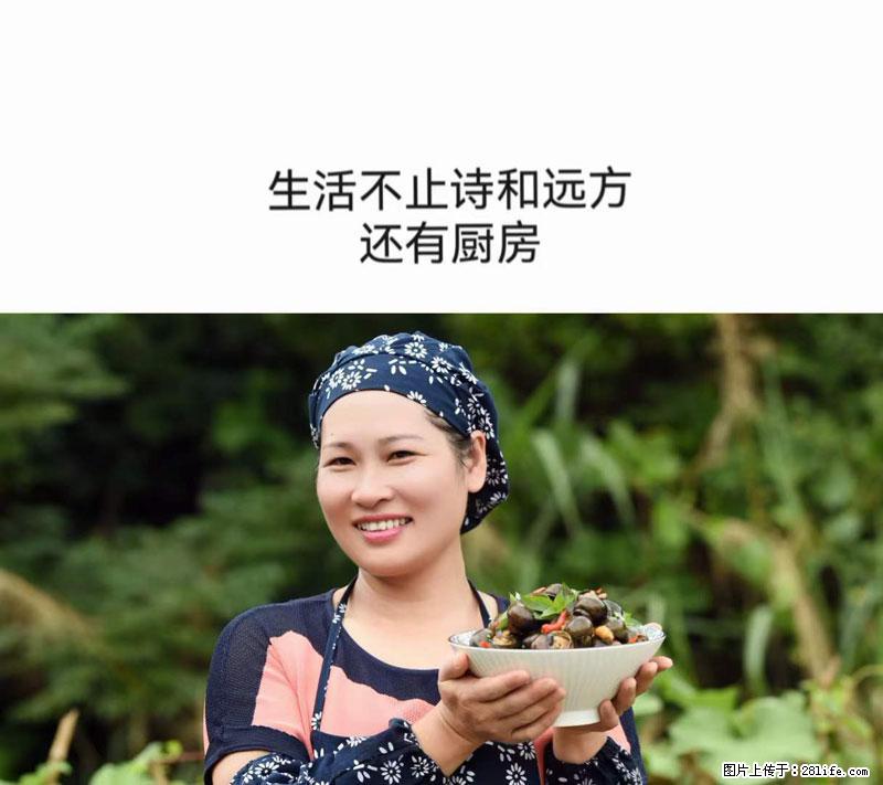 （舌尖上的乡村）灌阳：让人口齿留香的田螺酿 - 2023年07月31日 桂林日报第6版刊发 - 美食天地 - 湖州生活社区 - 湖州28生活网 huzhou.28life.net