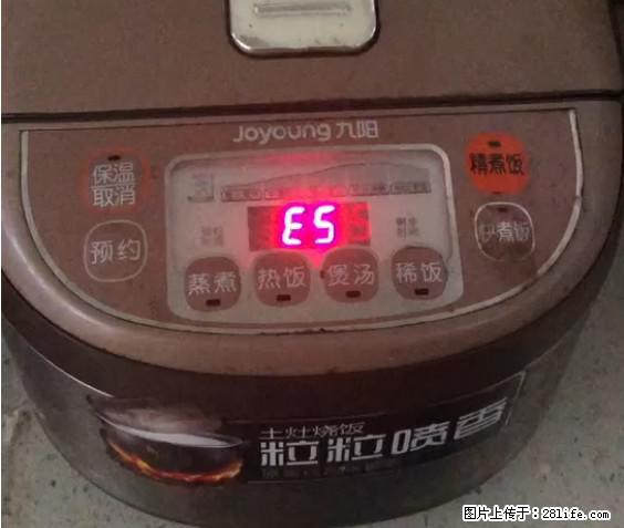 九阳电饭锅，显示屏出现E5是什么问题？ - 生活百科 - 湖州生活社区 - 湖州28生活网 huzhou.28life.net