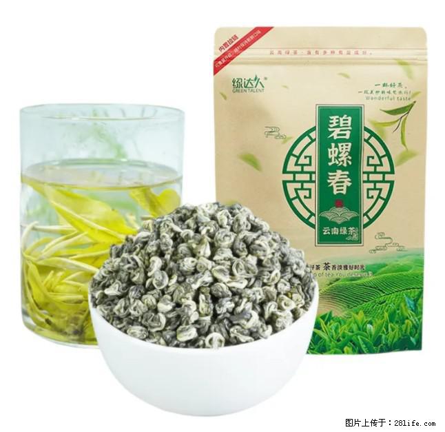 碧螺春茶的功效与作用：减肥、提神醒脑 - 美食天地 - 湖州生活社区 - 湖州28生活网 huzhou.28life.net