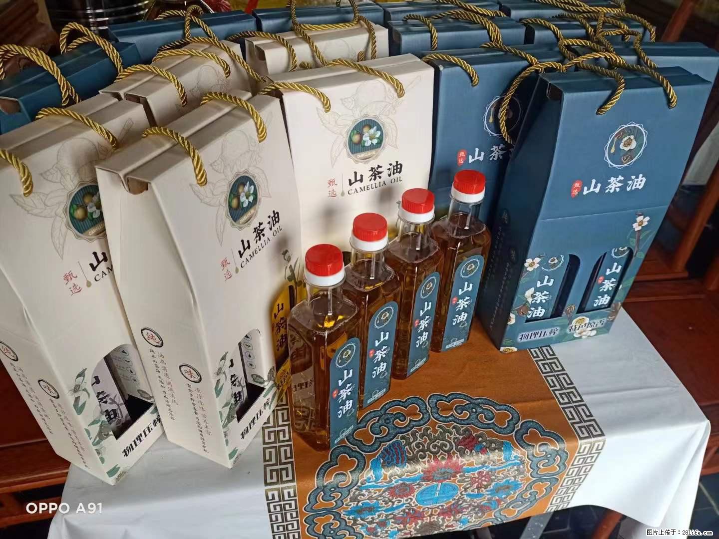 【灌阳县油茶产业示范区】一个有着充实的精神生活的人，对待身外之物自会有一种淡泊的态度 - 美食天地 - 湖州生活社区 - 湖州28生活网 huzhou.28life.net