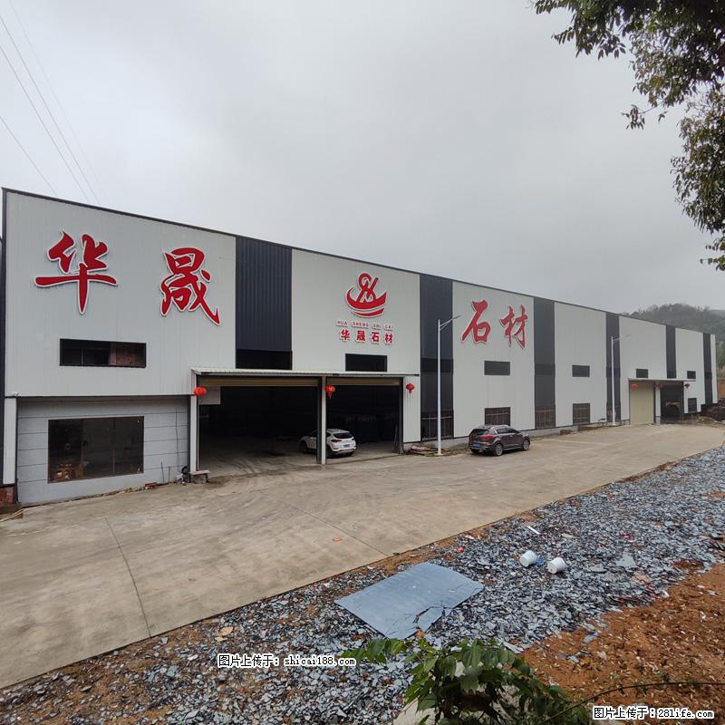 【灌阳县文市镇华晟黑白根石材厂】www.shicai08.com 专业供应黑白根、广西白、金镶玉等 - 网站推广 - 广告专区 - 湖州分类信息 - 湖州28生活网 huzhou.28life.net