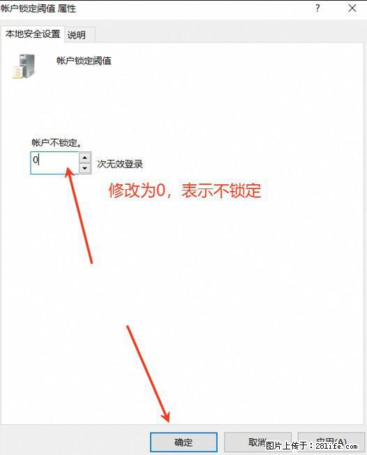 阿里云远程连接云服务器，老是提示“为安全考虑，已锁定该用户帐户”解决方案 - 生活百科 - 湖州生活社区 - 湖州28生活网 huzhou.28life.net