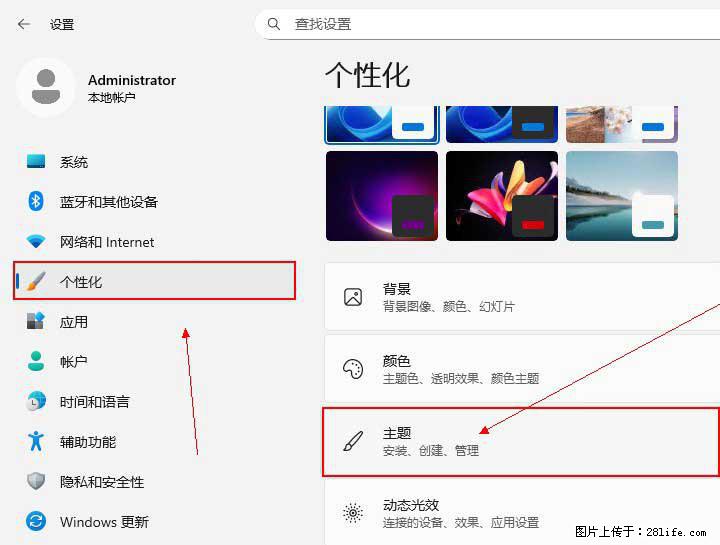 Windows server 2025 如何显示桌面图标? - 生活百科 - 湖州生活社区 - 湖州28生活网 huzhou.28life.net