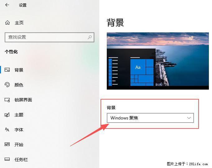 如何去掉桌面上的“了解此图片” - 生活百科 - 湖州生活社区 - 湖州28生活网 huzhou.28life.net