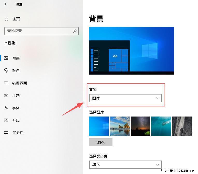 如何去掉桌面上的“了解此图片” - 生活百科 - 湖州生活社区 - 湖州28生活网 huzhou.28life.net