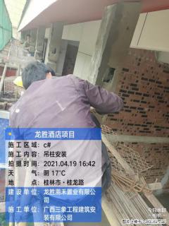 广西三象建筑安装工程有限公司：广西桂林市龙胜酒店项目 - 湖州28生活网 huzhou.28life.net