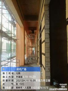 广西三象建筑安装工程有限公司：广西桂林市时代广场项目 - 湖州28生活网 huzhou.28life.net