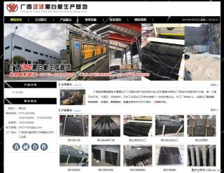 广西远洋黑白根生产基地 shicai9.julong5.com - 湖州28生活网 huzhou.28life.net