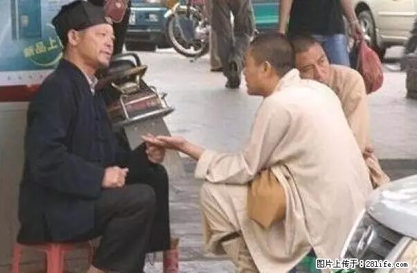 笑癫了！一女的怀孕三年未生，他终于忍不住了... - 娱乐八卦 - 湖州生活社区 - 湖州28生活网 huzhou.28life.net