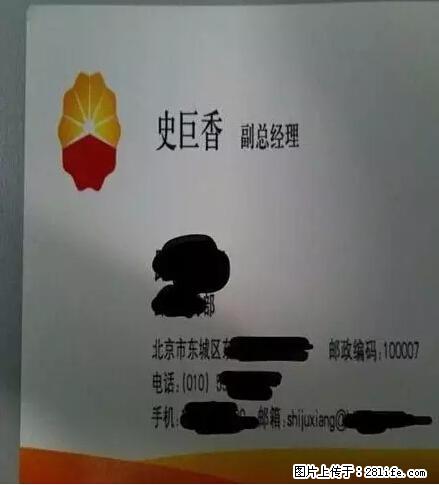 笑癫了！一女的怀孕三年未生，他终于忍不住了... - 娱乐八卦 - 湖州生活社区 - 湖州28生活网 huzhou.28life.net