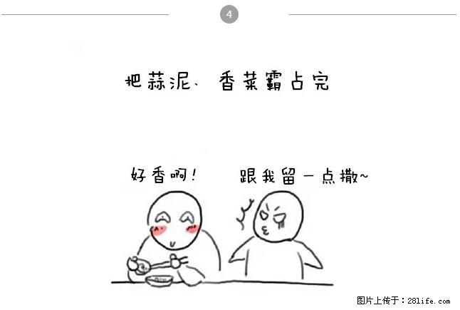 千万不要和这9种哈卵一起吃火锅！ - 美食天地 - 湖州生活社区 - 湖州28生活网 huzhou.28life.net