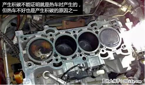 你知道怎么热车和取暖吗? - 车友部落 - 湖州生活社区 - 湖州28生活网 huzhou.28life.net