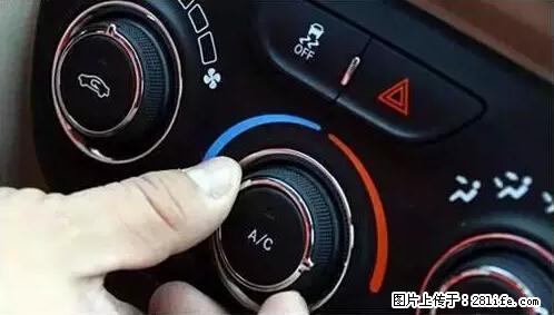 你知道怎么热车和取暖吗? - 车友部落 - 湖州生活社区 - 湖州28生活网 huzhou.28life.net