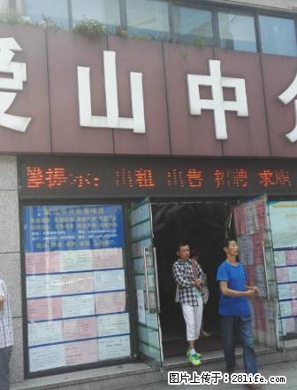 星汇半岛2室2厅精装修家电齐全拎包入住中心地带生活方便 - 房屋出租 - 房屋租售 - 湖州分类信息 - 湖州28生活网 huzhou.28life.net