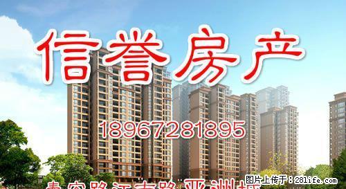 浙北大厦超市亚洲城2楼套房3室2厅1卫110平方中档 - 房屋出租 - 房屋租售 - 湖州分类信息 - 湖州28生活网 huzhou.28life.net