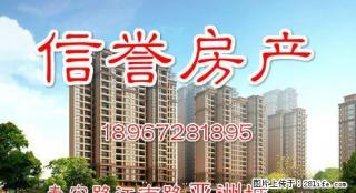 电广小区，亚力山达附近3楼3室2厅1卫115平方精装 - 湖州28生活网 huzhou.28life.net