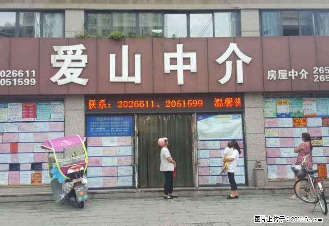 奥元一号 单身公寓 精装修 家具家电齐全 2200元 - 房屋出租 - 房屋租售 - 湖州分类信息 - 湖州28生活网 huzhou.28life.net