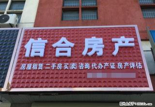 出租织里金色佳苑毛坯房 - 湖州28生活网 huzhou.28life.net