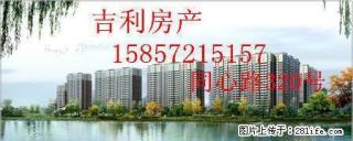 南浔浔南一期2楼 2室2厅105平米 精装修 年付押一 - 湖州28生活网 huzhou.28life.net