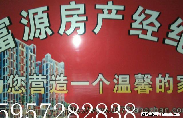南北通透、采光好、新装修 - 房屋出租 - 房屋租售 - 湖州分类信息 - 湖州28生活网 huzhou.28life.net