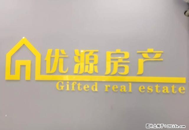 出租美来国际三房一厅一卫 - 房屋出租 - 房屋租售 - 湖州分类信息 - 湖州28生活网 huzhou.28life.net