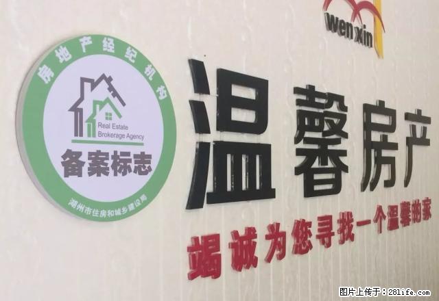 百盛国际好房出租 小高层7楼 - 房屋出租 - 房屋租售 - 湖州分类信息 - 湖州28生活网 huzhou.28life.net