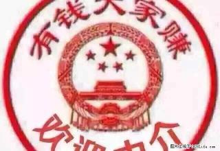 (单间出租)金湖人家多层2楼朝南单间 - 湖州28生活网 huzhou.28life.net