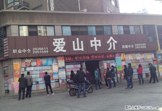 中兴华苑 二室一厅 75平方 精装修 - 房屋出租 - 房屋租售 - 湖州分类信息 - 湖州28生活网 huzhou.28life.net