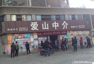 丽阳景苑 一室一卫 20平方 6楼 良装 - 湖州28生活网 huzhou.28life.net