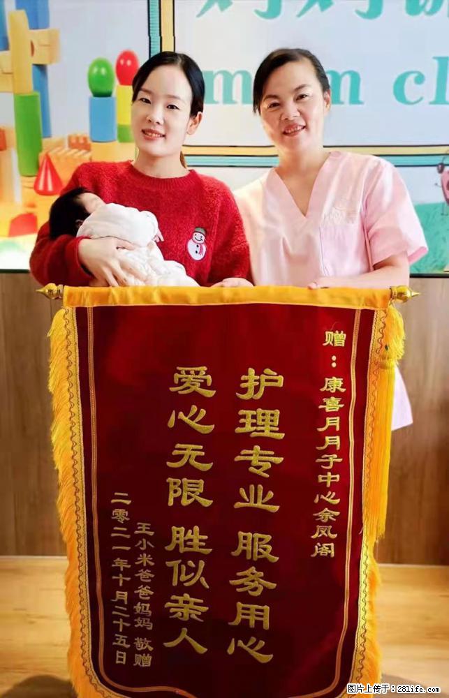 上海高端月子会所招新手月嫂,零基础带教,包吃住 - 职场交流 - 湖州生活社区 - 湖州28生活网 huzhou.28life.net