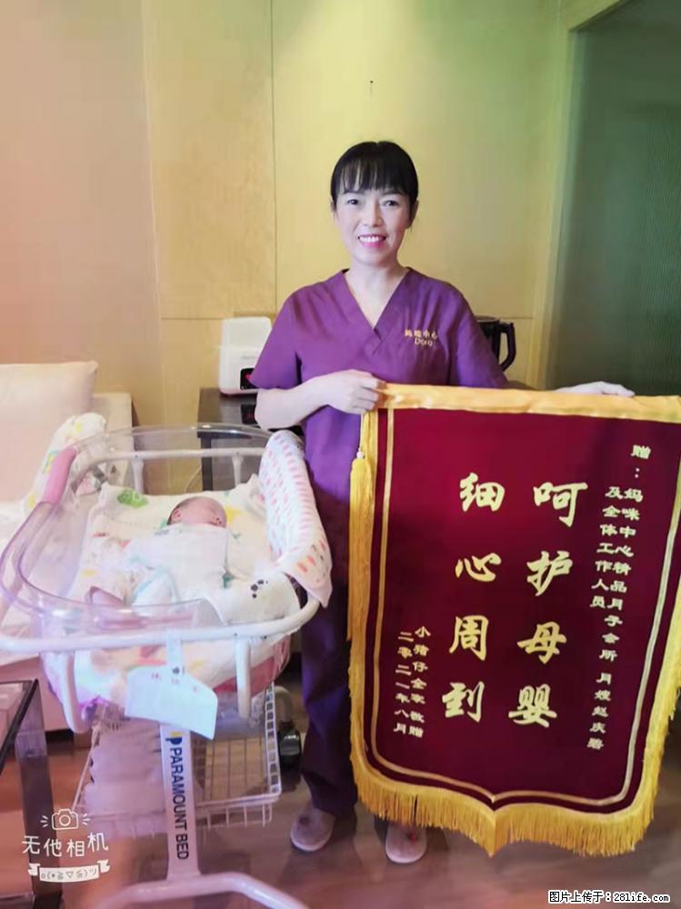 上海高端月子会所招新手月嫂,零基础带教,包吃住 - 职场交流 - 湖州生活社区 - 湖州28生活网 huzhou.28life.net