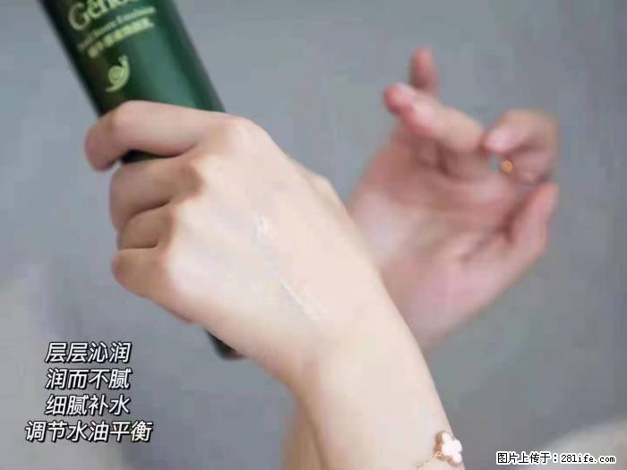 【姬存希】蜗牛原液焕颜水乳 - 生活日用品 - 居家生活 - 湖州分类信息 - 湖州28生活网 huzhou.28life.net