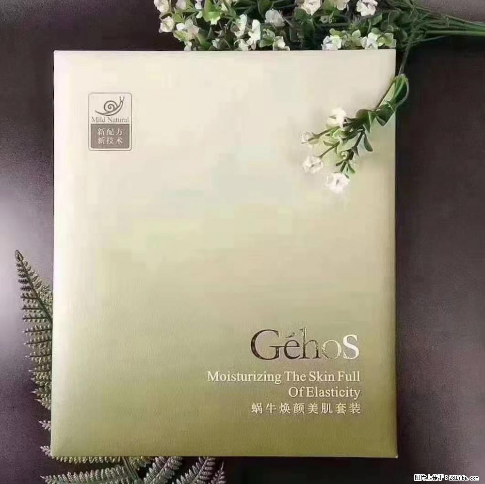 【姬存希】Géhos 美肌四件套,滋养补水+修复锁水 - 新手上路 - 湖州生活社区 - 湖州28生活网 huzhou.28life.net