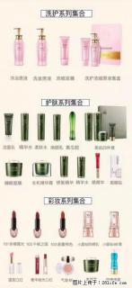【姬存希】护肤、洗护、彩妆 - 湖州28生活网 huzhou.28life.net